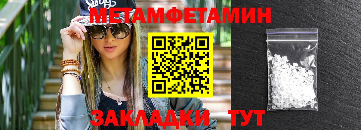 АМФЕТАМИН VHQ Тихорецк