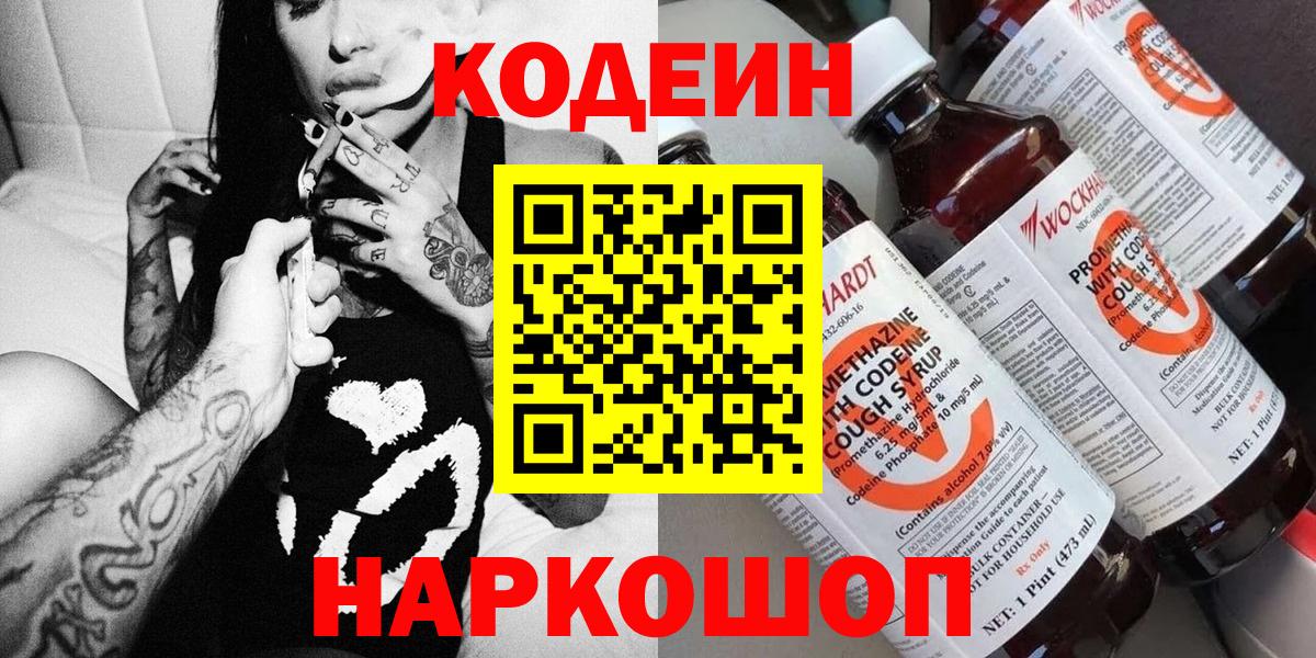 ГЕРОИН  МЕФ  A PVP СК   Тихорецк  Меф   Бошки Шишки  ГАШИШ  Кокаин  Вход с VPN 
