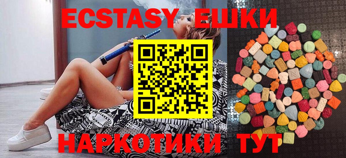 Ecstasy Punisher Тихорецк
