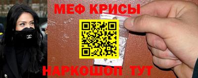 хмурый Рузаевка