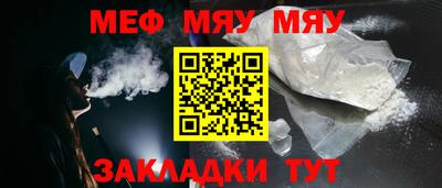 хмурый Рузаевка