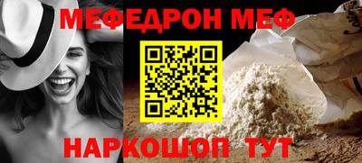 синтетический гашиш Рыбинск