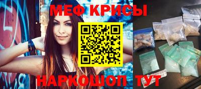 хмурый Рузаевка