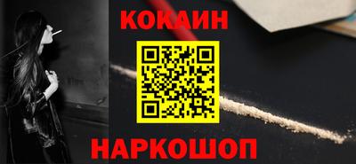 синтетический гашиш Рыбинск