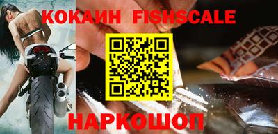 синтетический гашиш Рыбинск