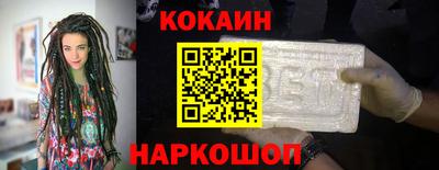 синтетический гашиш Рыбинск