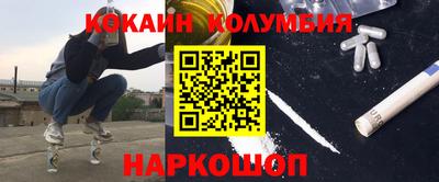 синтетический гашиш Рыбинск