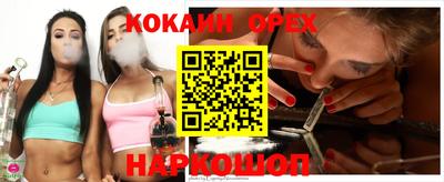 синтетический гашиш Рыбинск