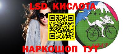 синтетический гашиш Рыбинск