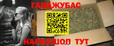 хмурый Рузаевка