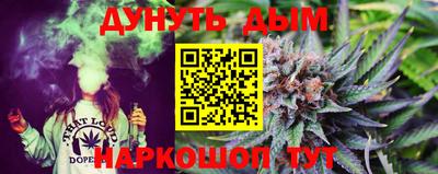 синтетический гашиш Рыбинск