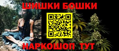 синтетический гашиш Рыбинск