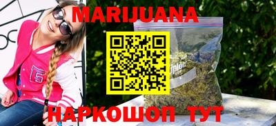 синтетический гашиш Рыбинск