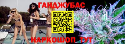 дистиллят марихуана Рязань