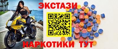 хмурый Рузаевка