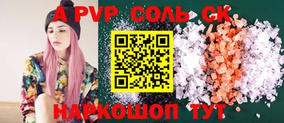 хмурый Рузаевка