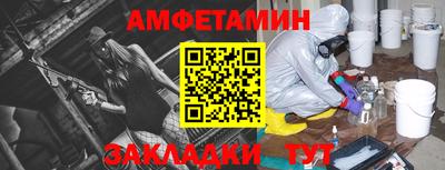хмурый Рузаевка