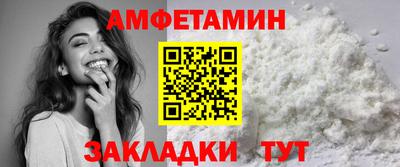 синтетический гашиш Рыбинск