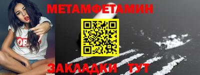 синтетический гашиш Рыбинск