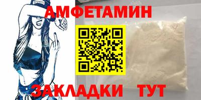 синтетический гашиш Рыбинск
