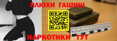 хмурый Рузаевка