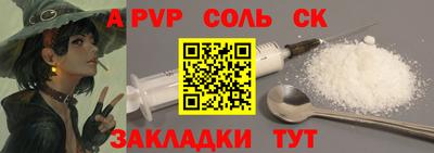 хмурый Рузаевка