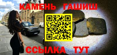 синтетический гашиш Рыбинск
