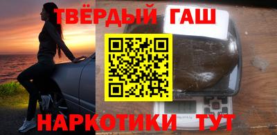 синтетический гашиш Рыбинск