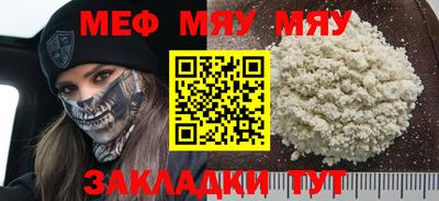 синтетический гашиш Рыбинск
