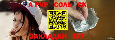 хмурый Рузаевка