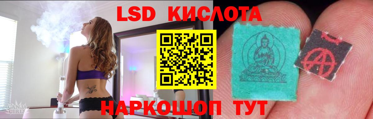 ГАШИШ Тихорецк