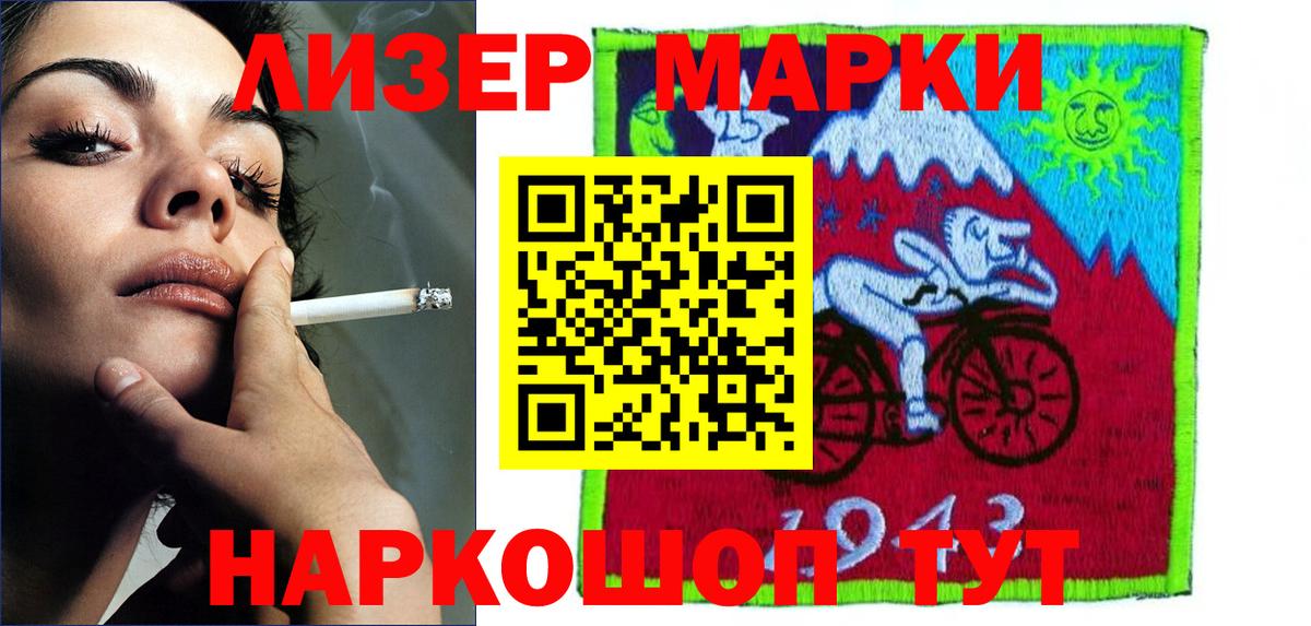 ЛСД экстази  ЛСД экстази кислота  Вход с VPN  Тихорецк  LSD-25 экстази кислота 