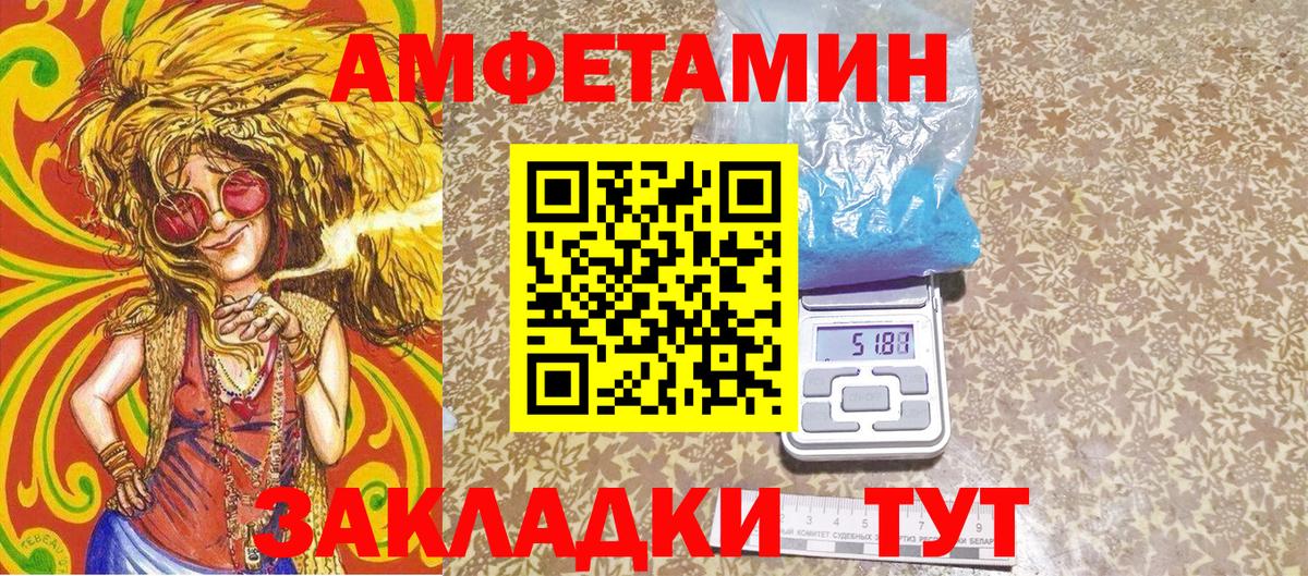 Метамфетамин витя  Метамфетамин витя  Первитин  Тихорецк  Вход с VPN 