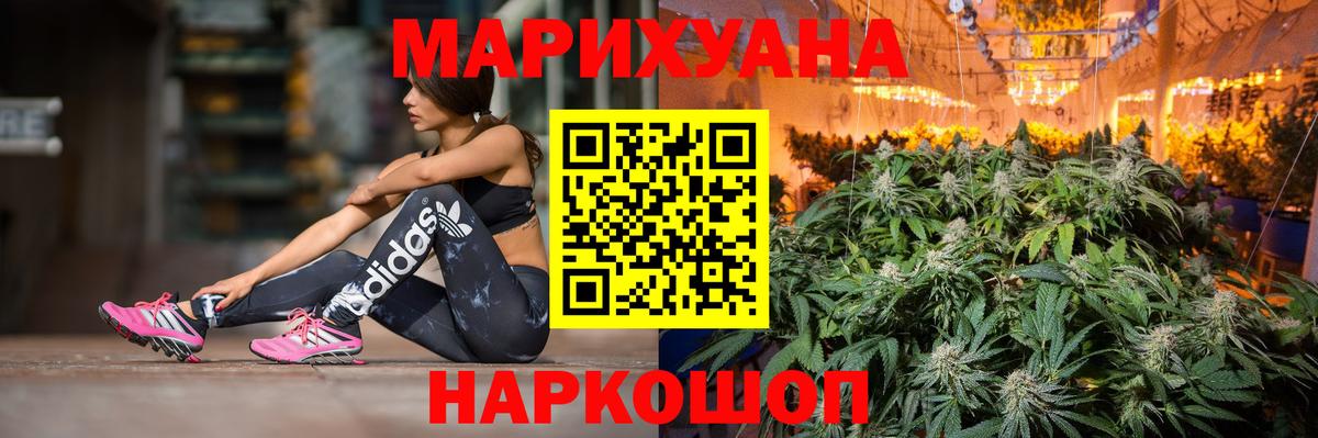 Марихуана марихуана  Каннабис OG Kush  Конопля LSD WEED  Вход с VPN  МАРИХУАНА семена  Тихорецк 
